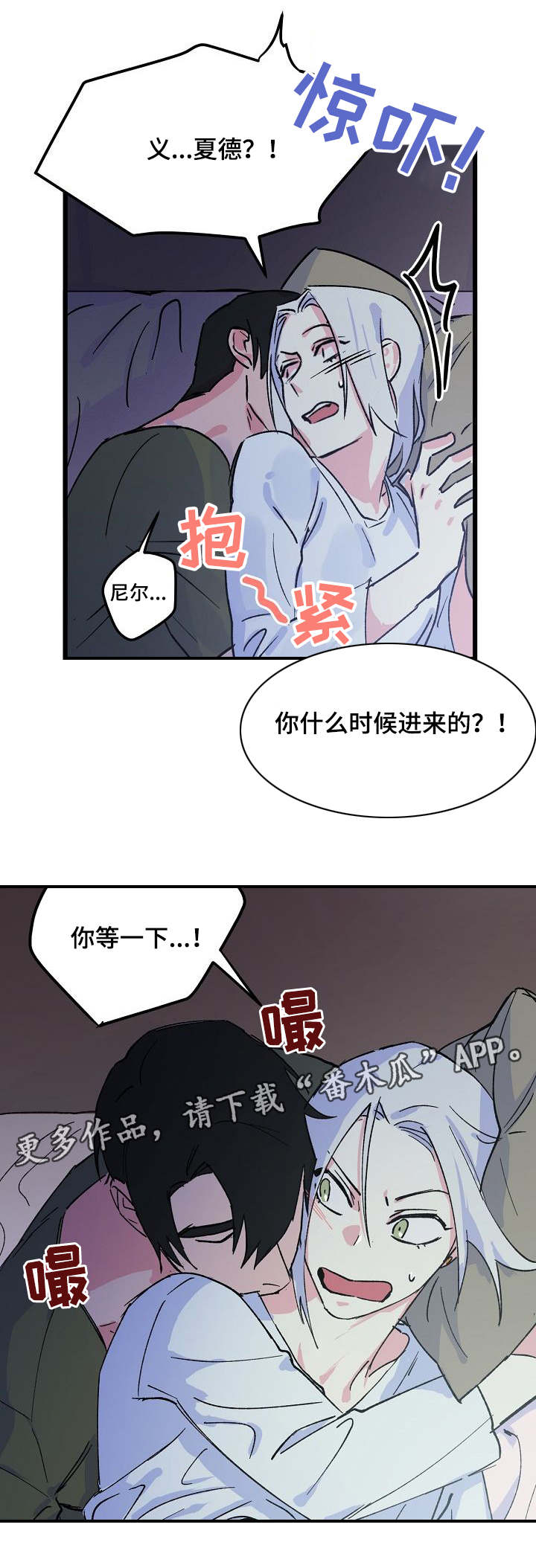 第12章：任性3