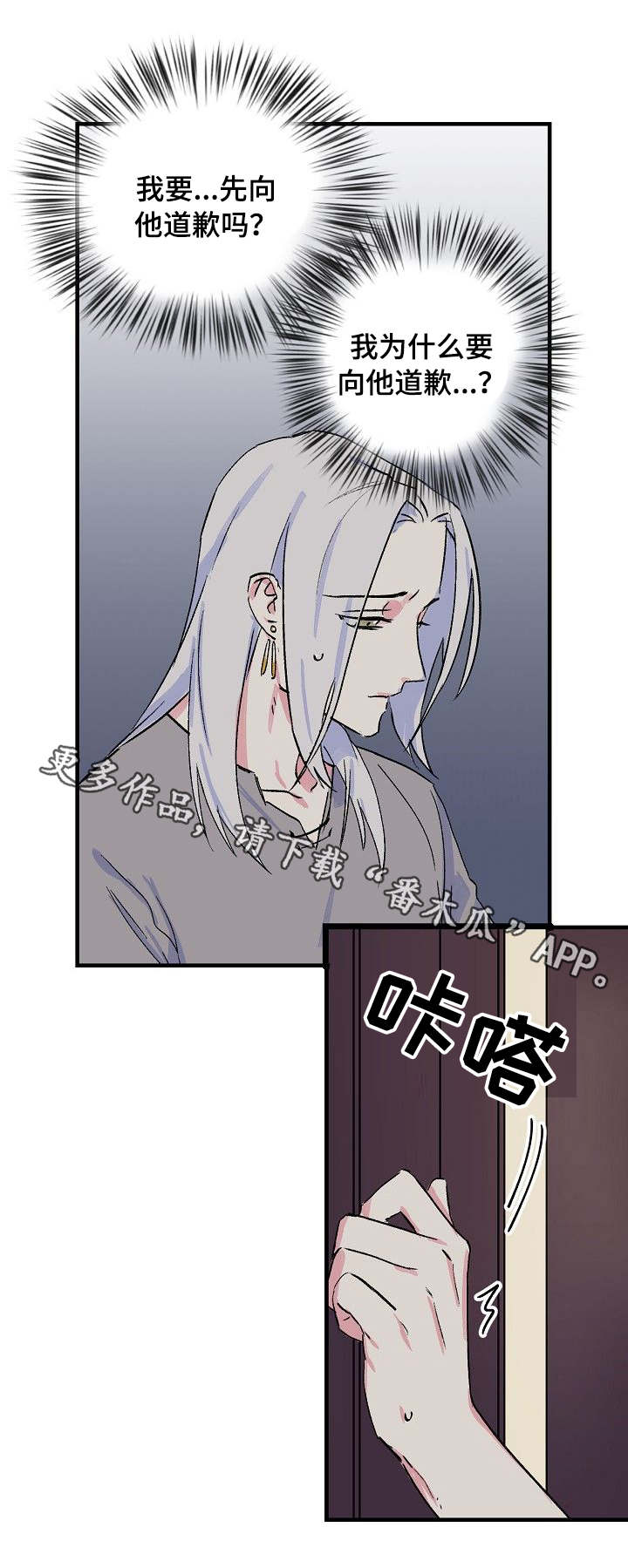 第18章：义安4