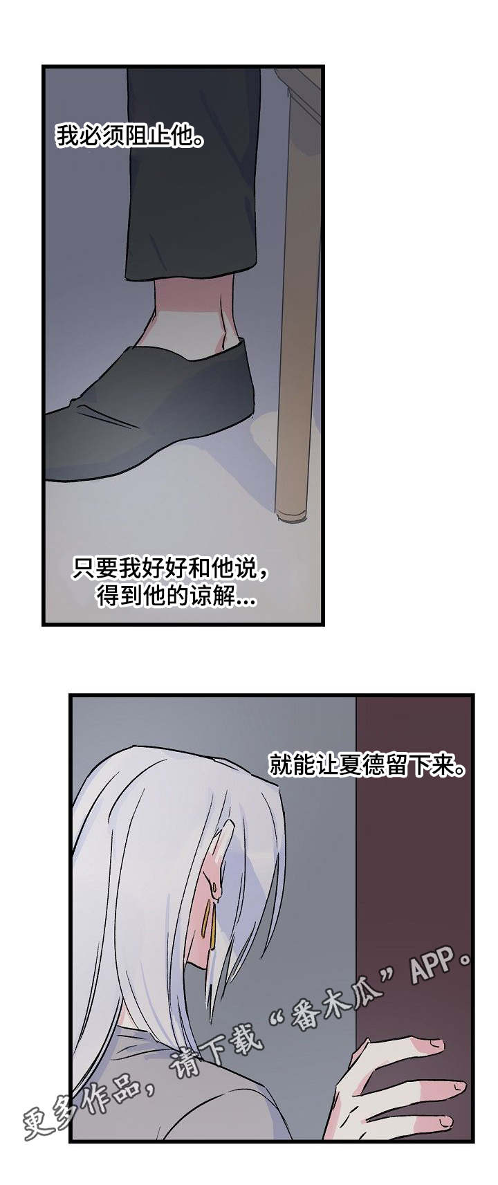 第18章：义安1