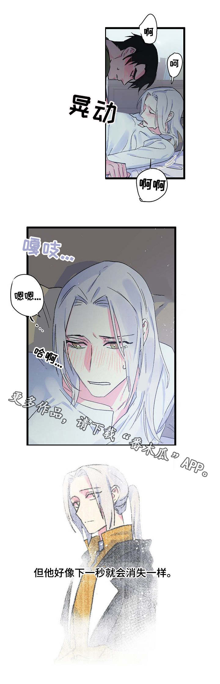第14章：期待2