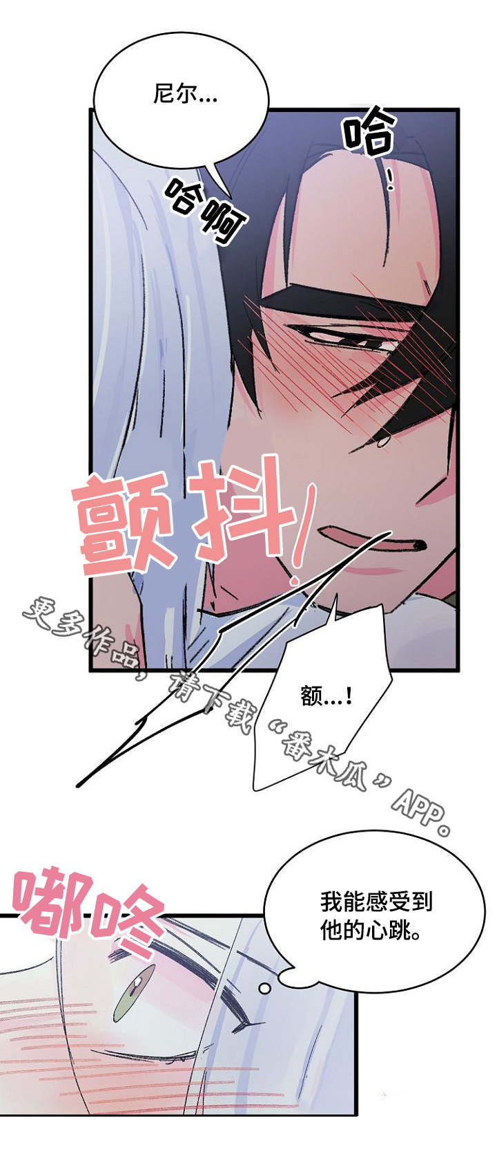 第14章：期待4