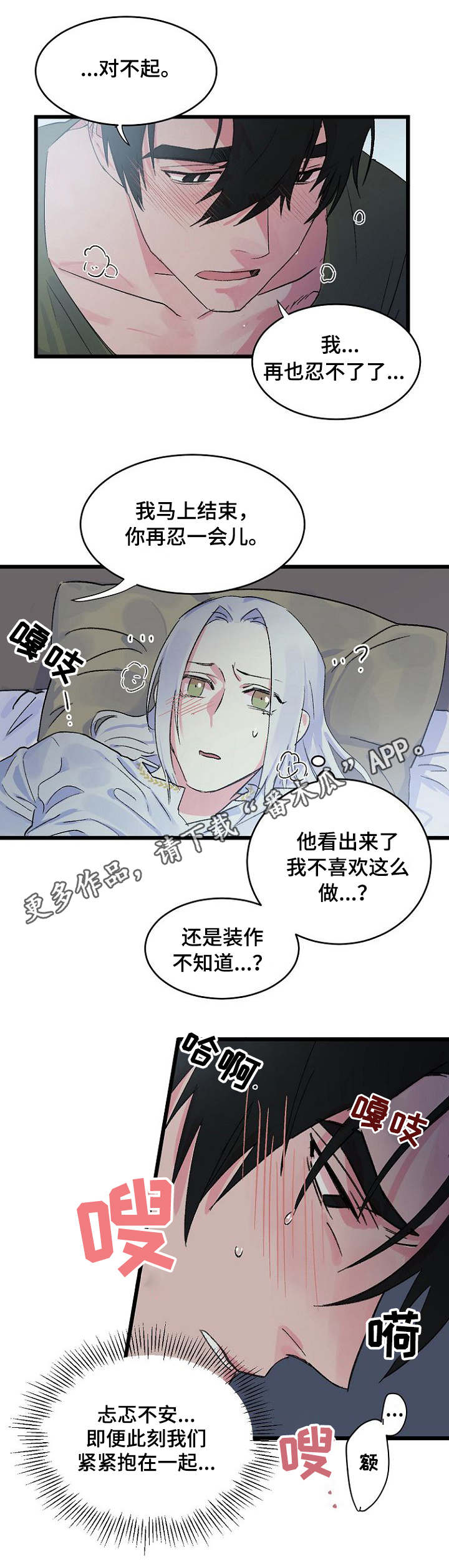 第14章：期待1