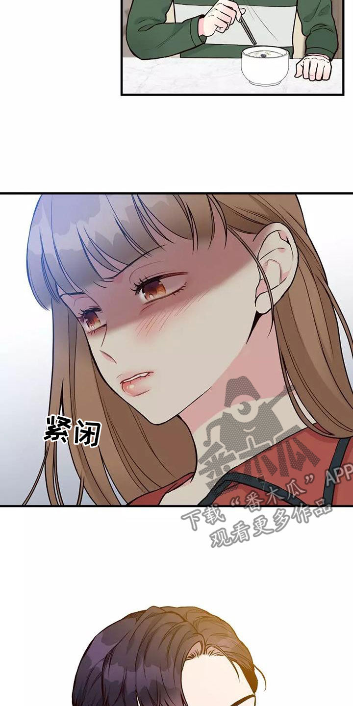 第24章：不好的事1