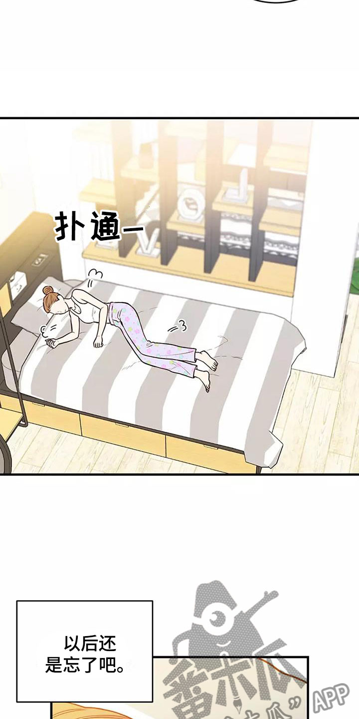 第12章：回国了4