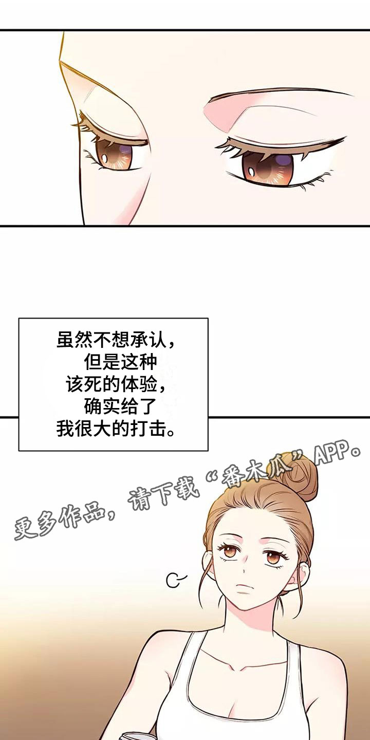 第12章：回国了0