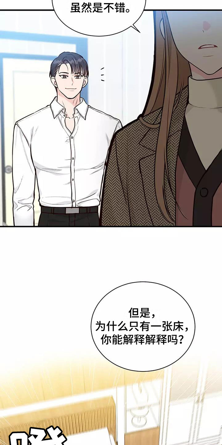 第10章：遵守合同1