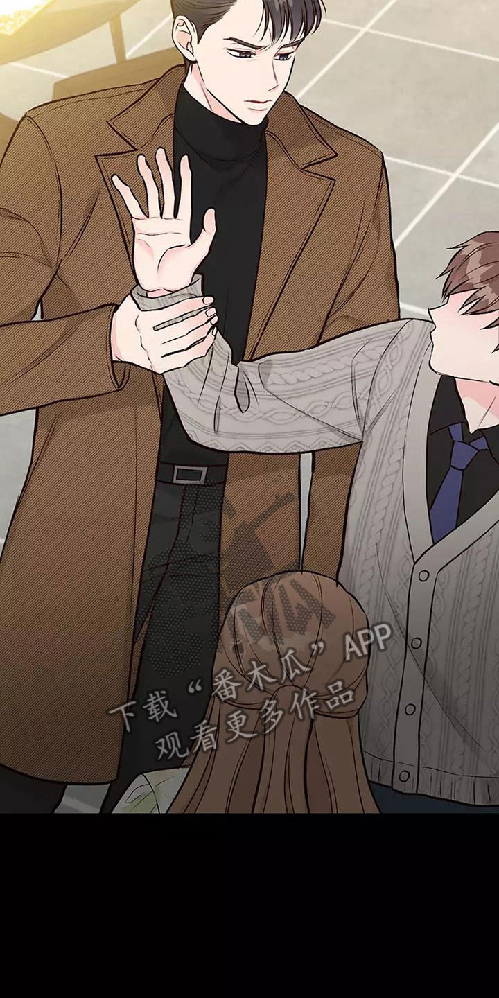 第5章：出手相助4