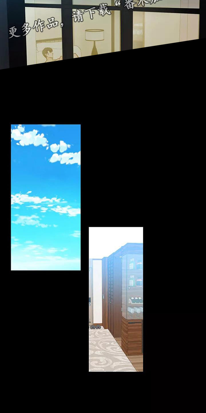 第7章：提议结婚1