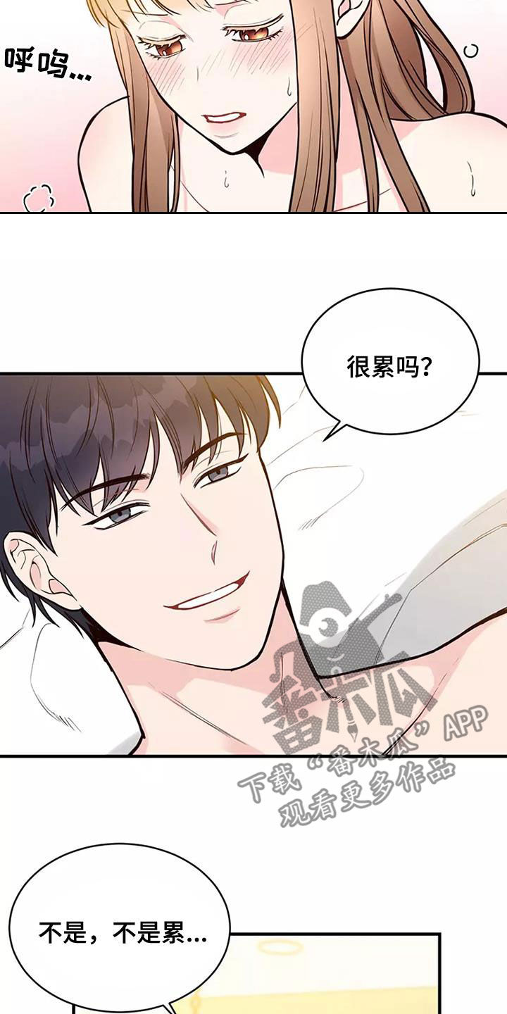 第20章：岳父大人1