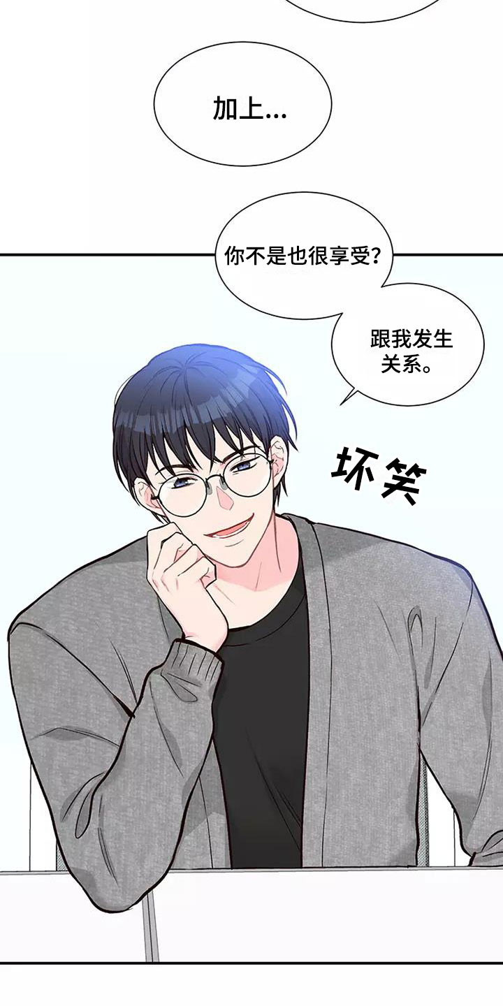 第2章：制定条款1