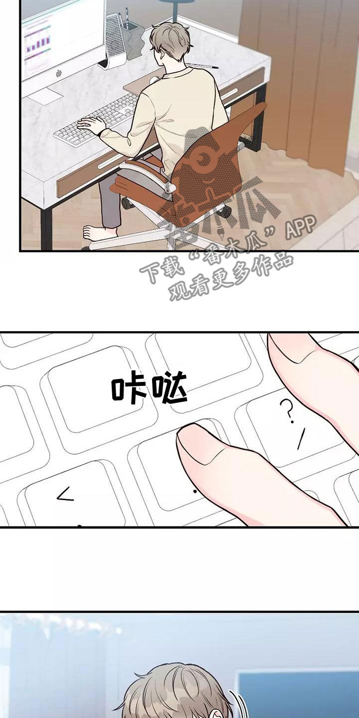 第26章：好久不见1