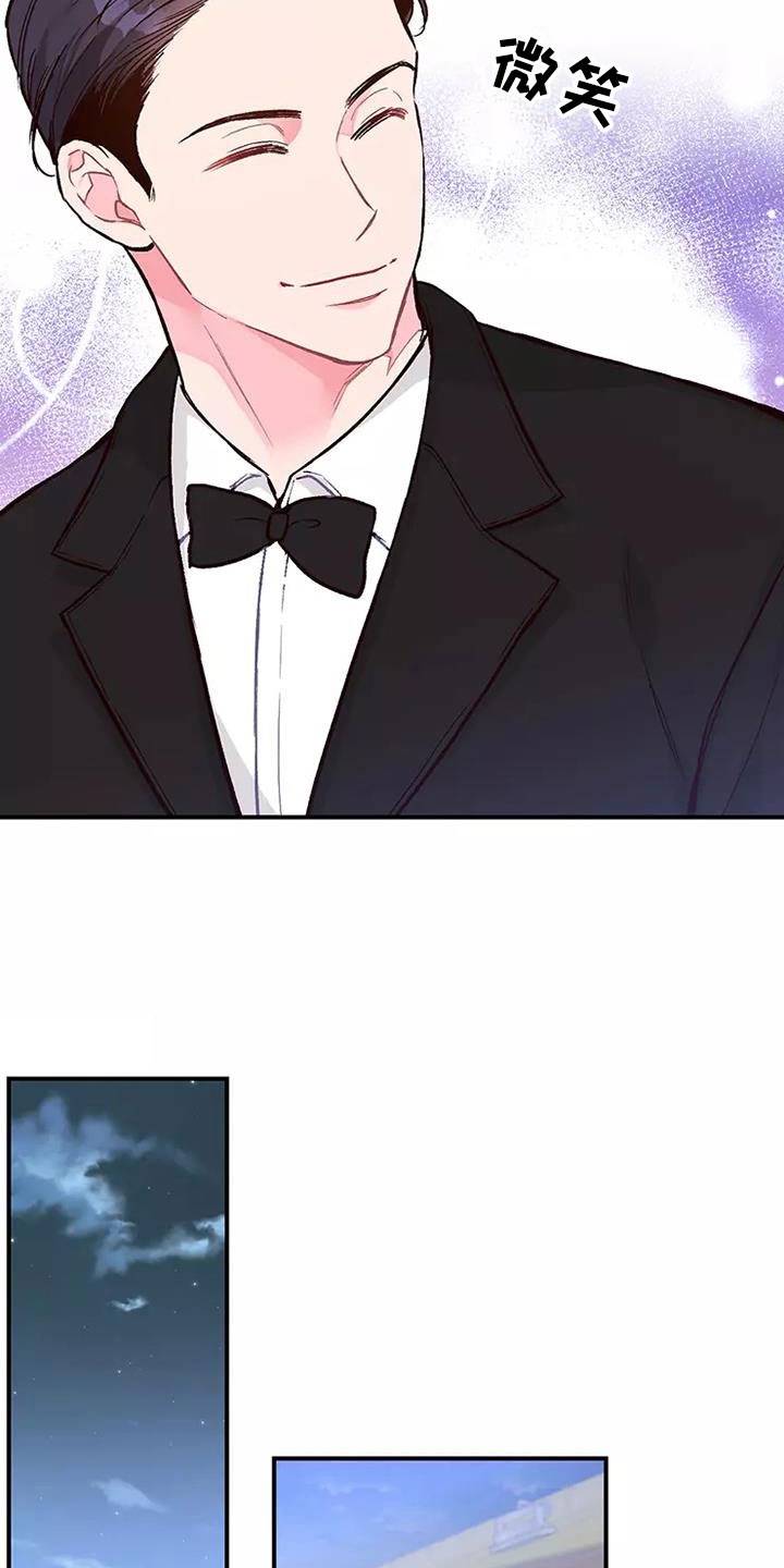 第3章：我结婚了4