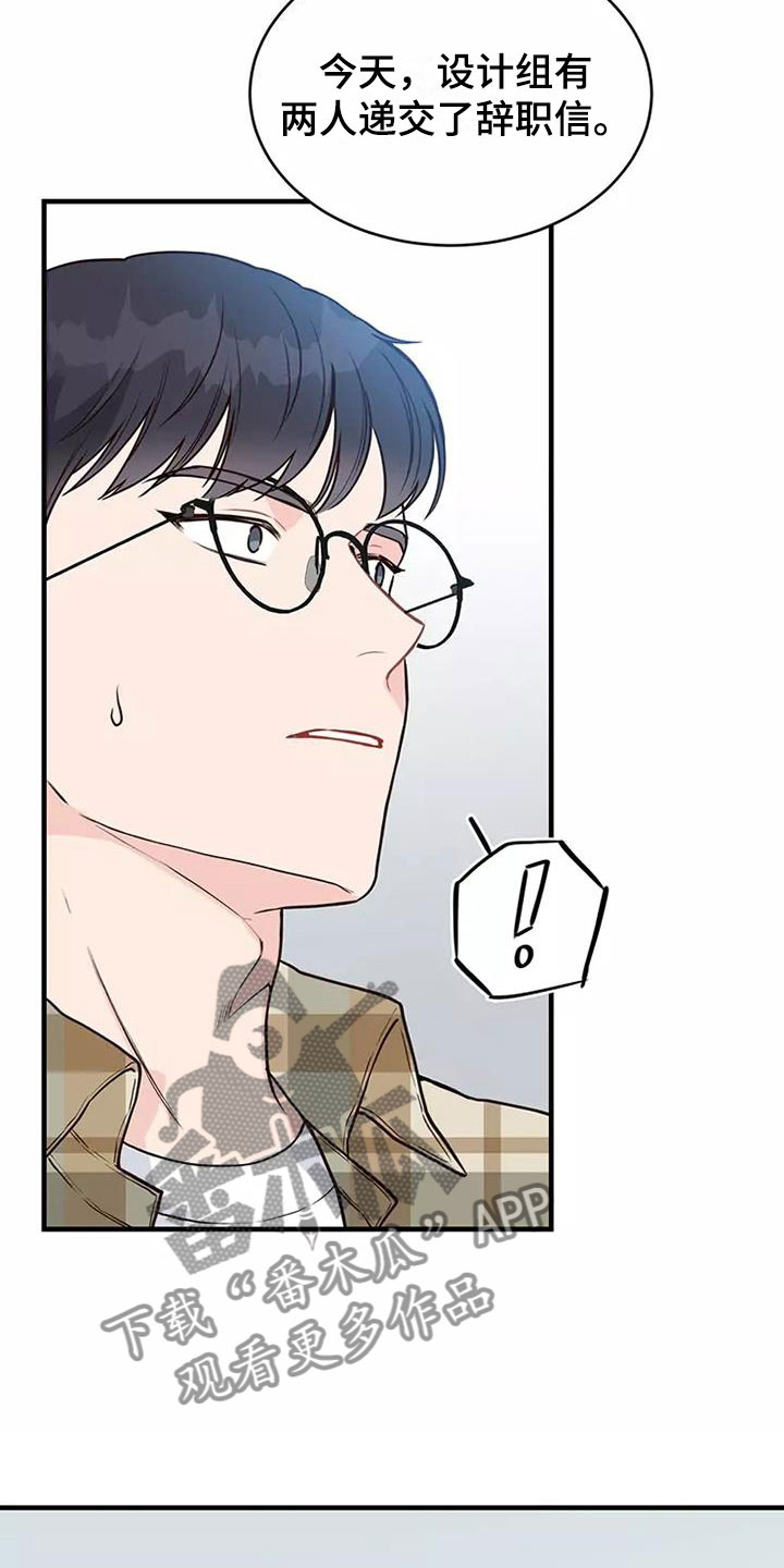 第13章：澄清传闻2