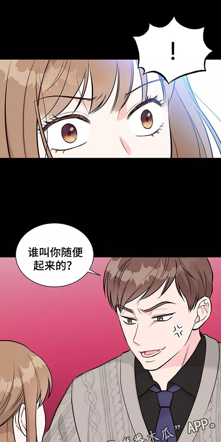 第5章：出手相助0