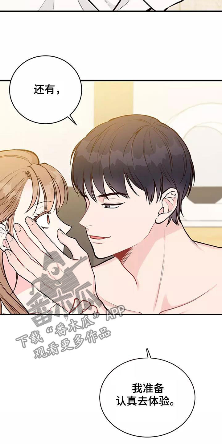 第19章：很有意思3