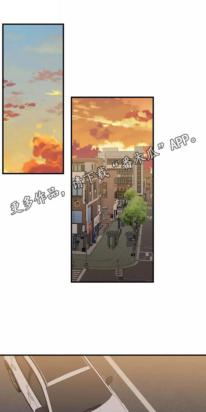 第25章：有点心动0