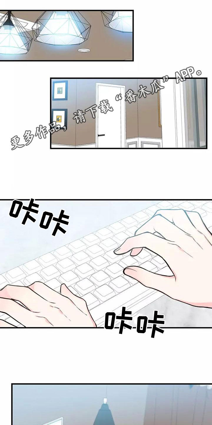 第26章：好久不见0