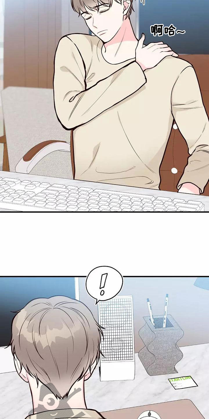 第26章：好久不见2