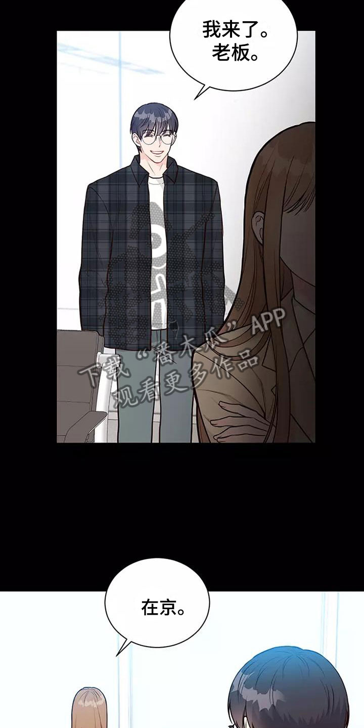 第8章：送你回家1