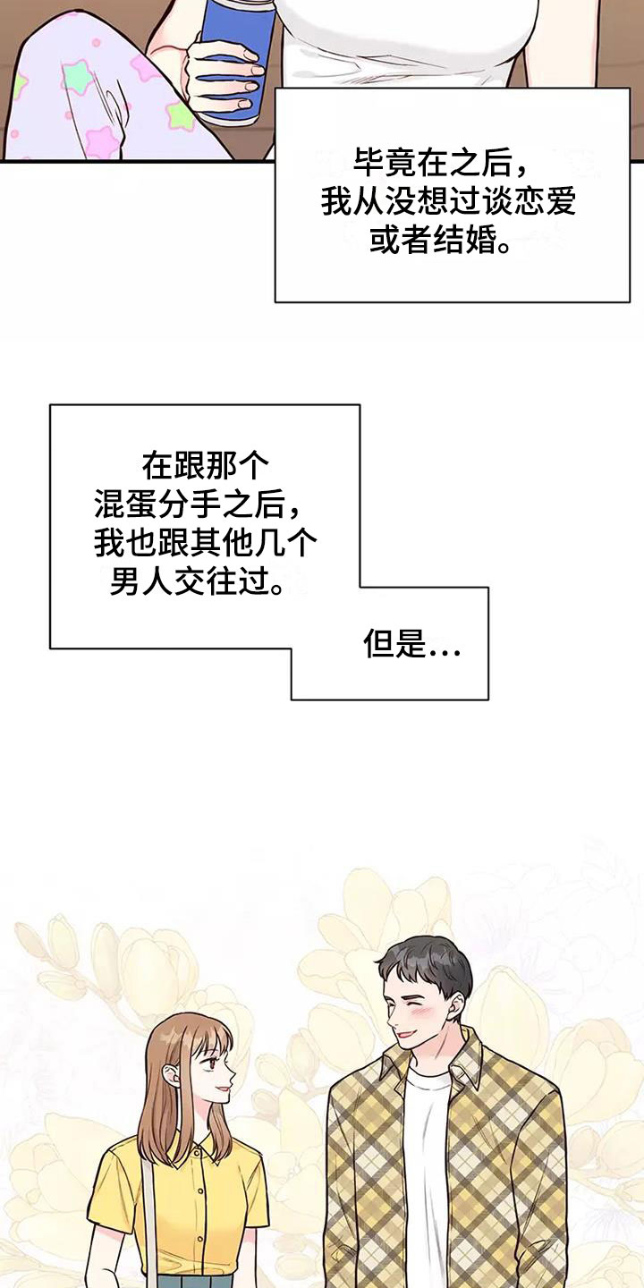 第12章：回国了1