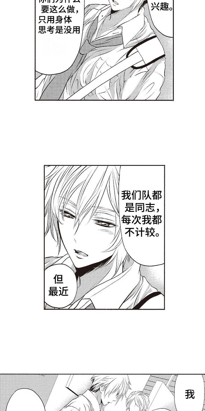 第14章：选择权2