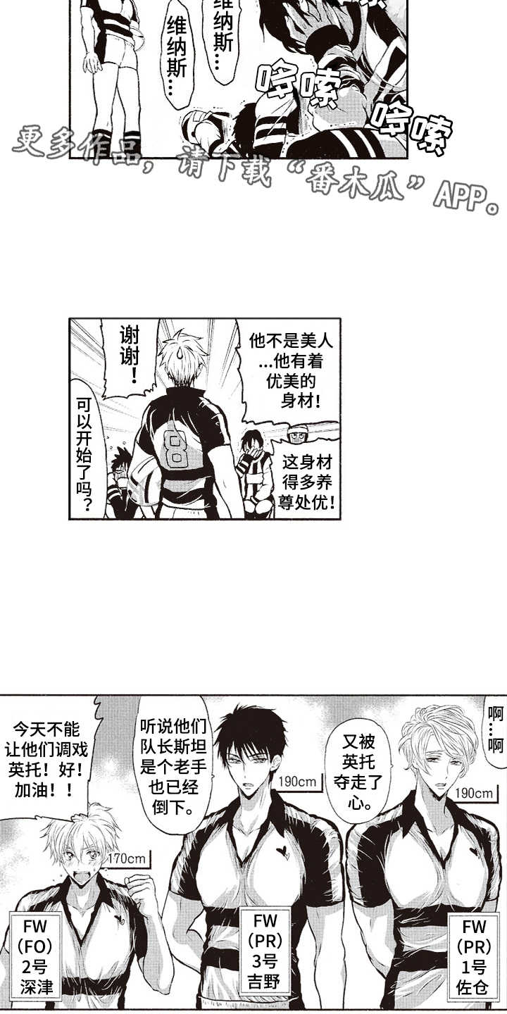 第7章：乱套了4