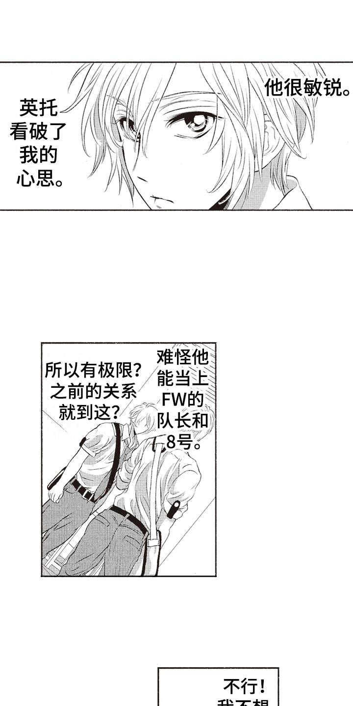 第14章：选择权0