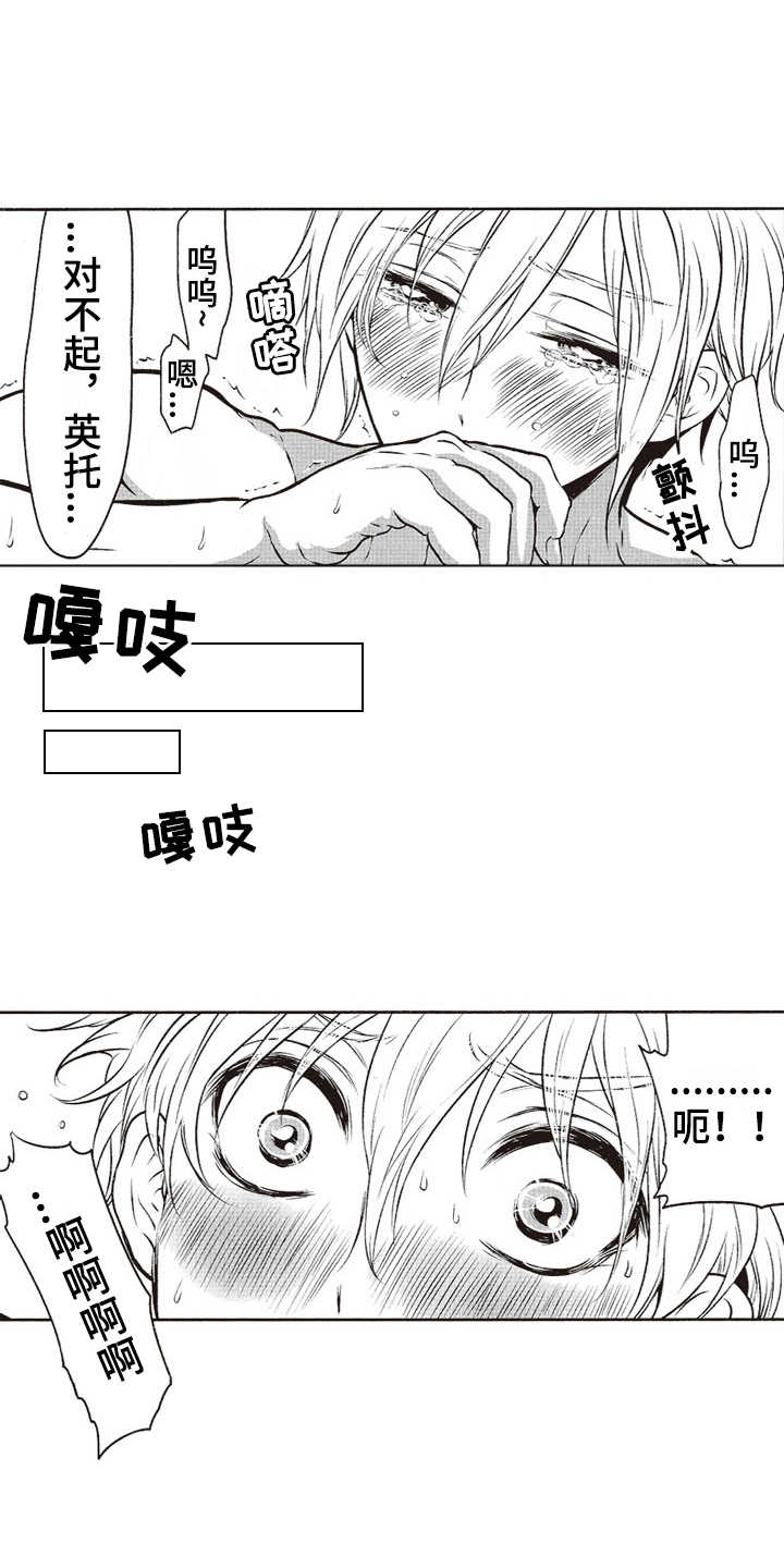 第4章：洋洋得意2