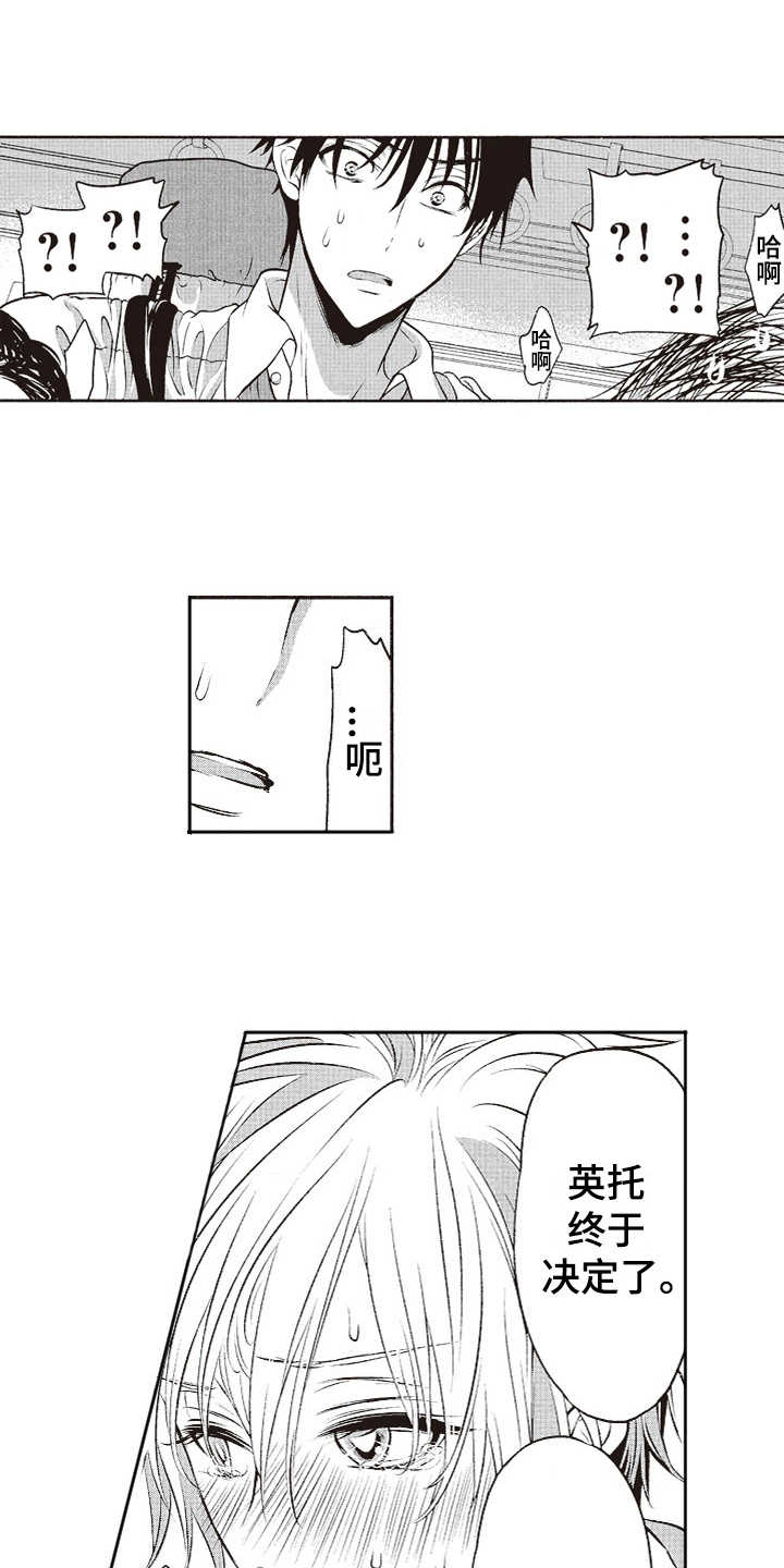 第15章：三个人0