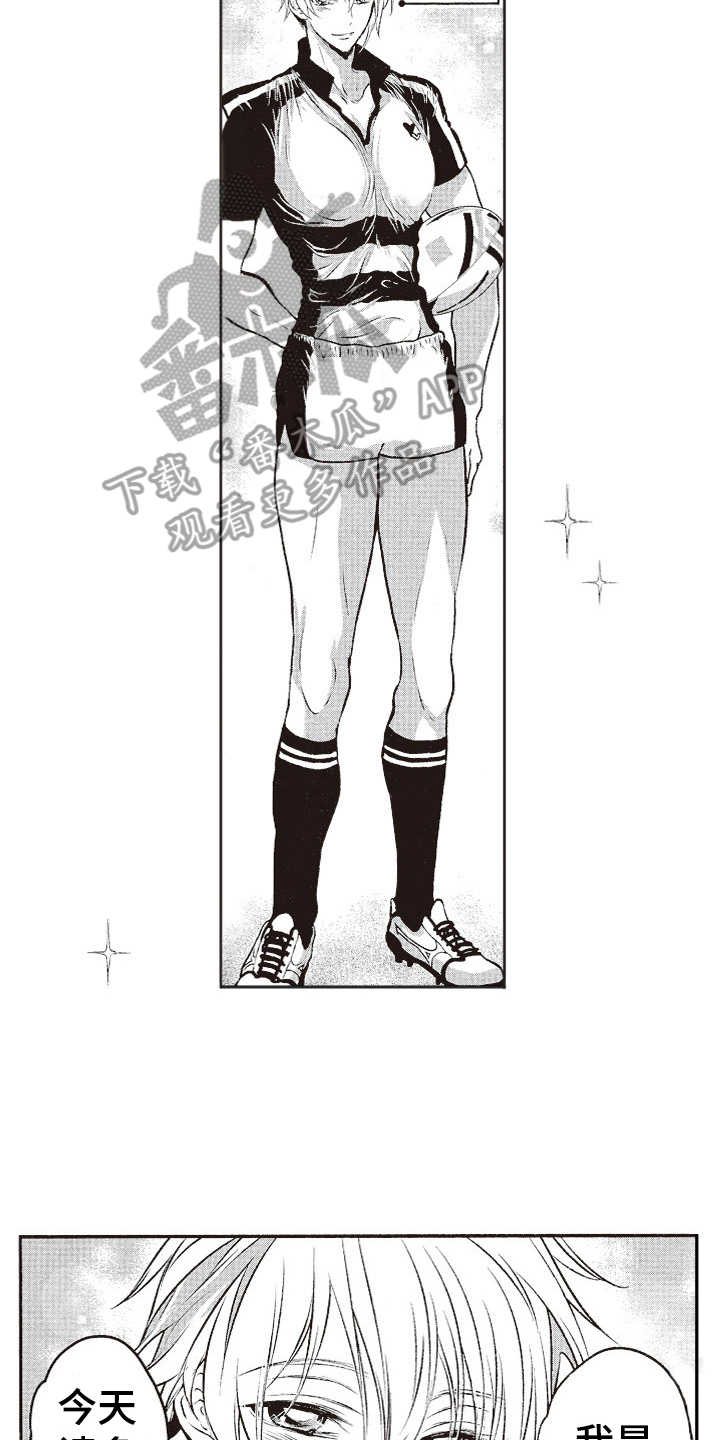 第7章：乱套了1