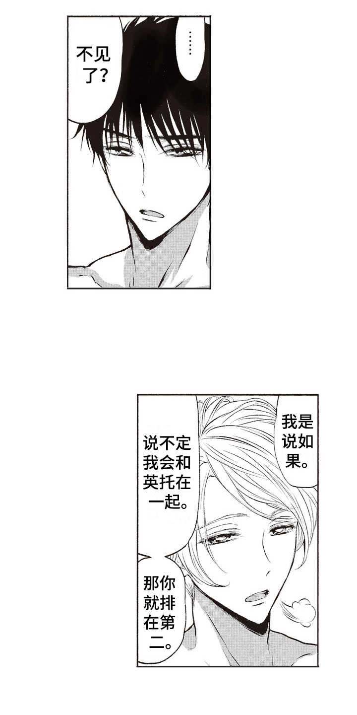 第5章：沙滩拉练2