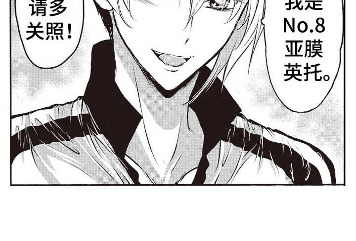 第7章：乱套了2