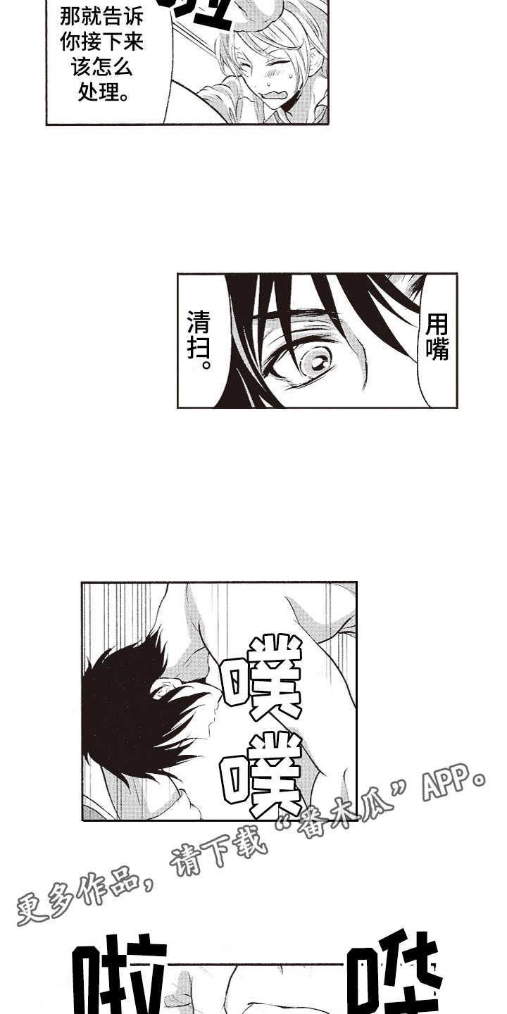 第19章：互相依赖2