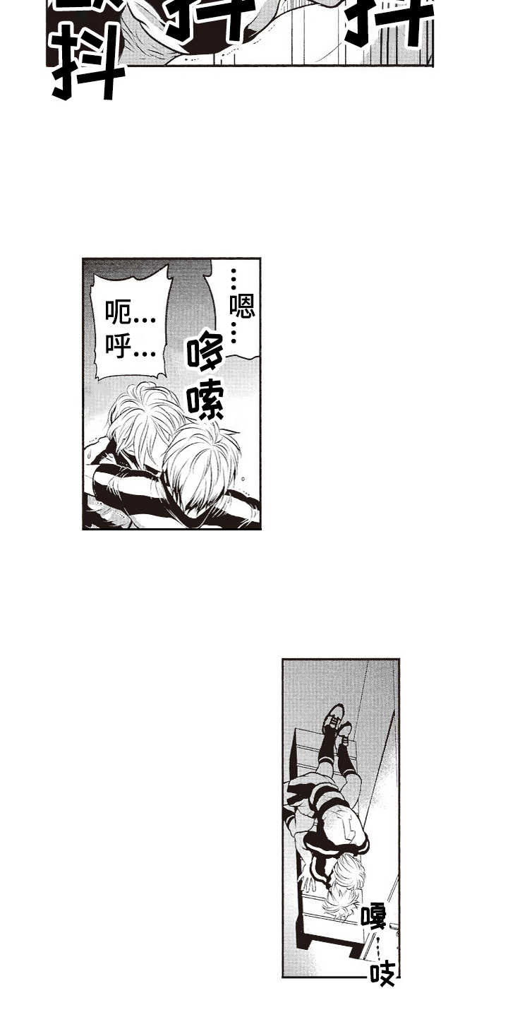 第9章：真复杂3