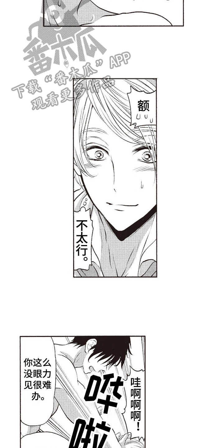 第19章：互相依赖1