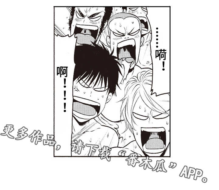 第4章：洋洋得意3