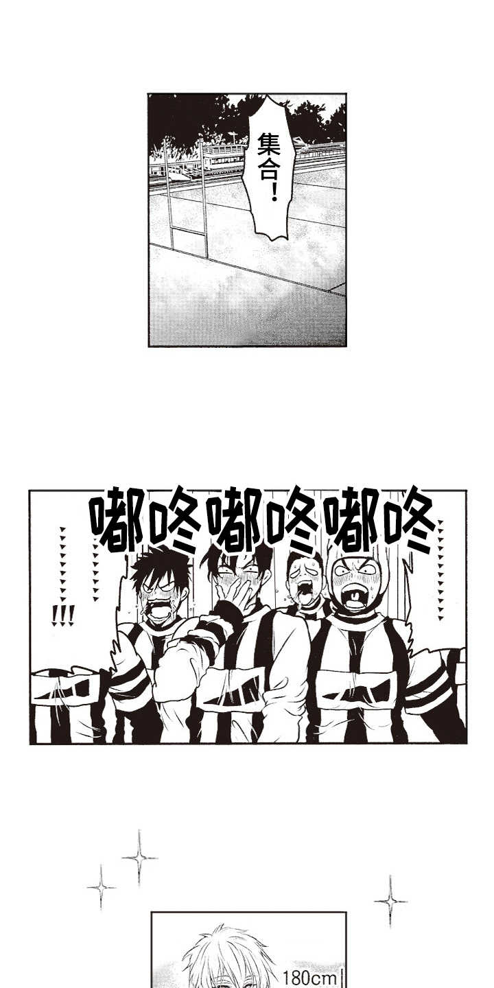 第7章：乱套了0