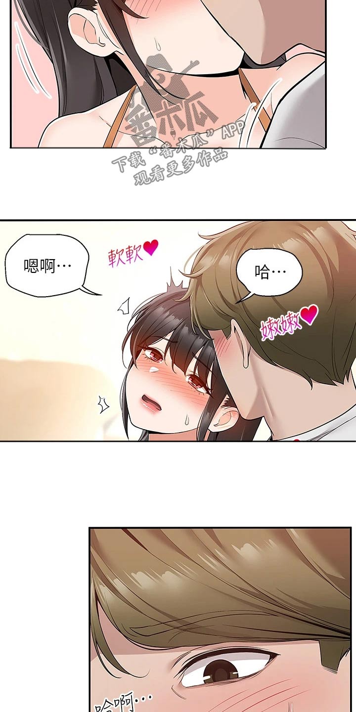 第27章：这么热1