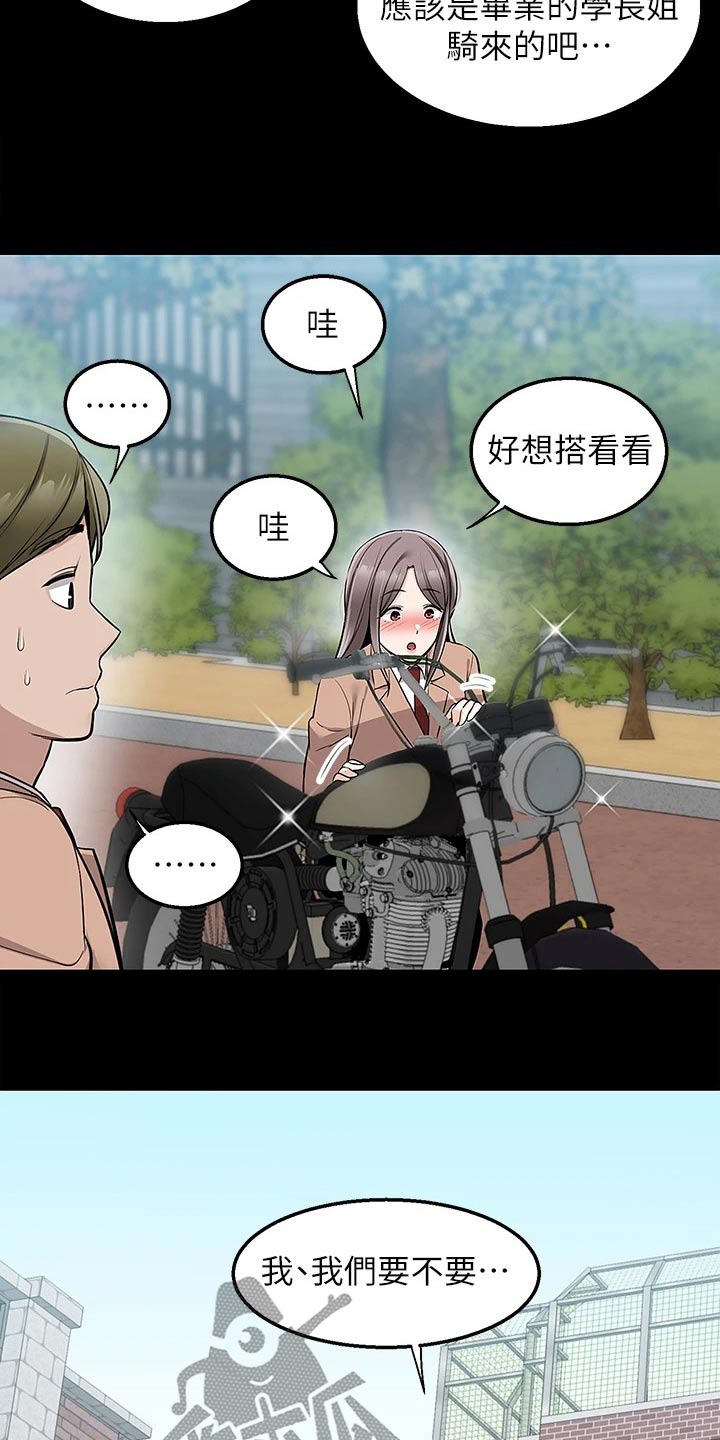 第30章：就是这里4