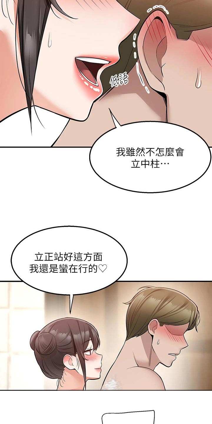 第34章：了不起1