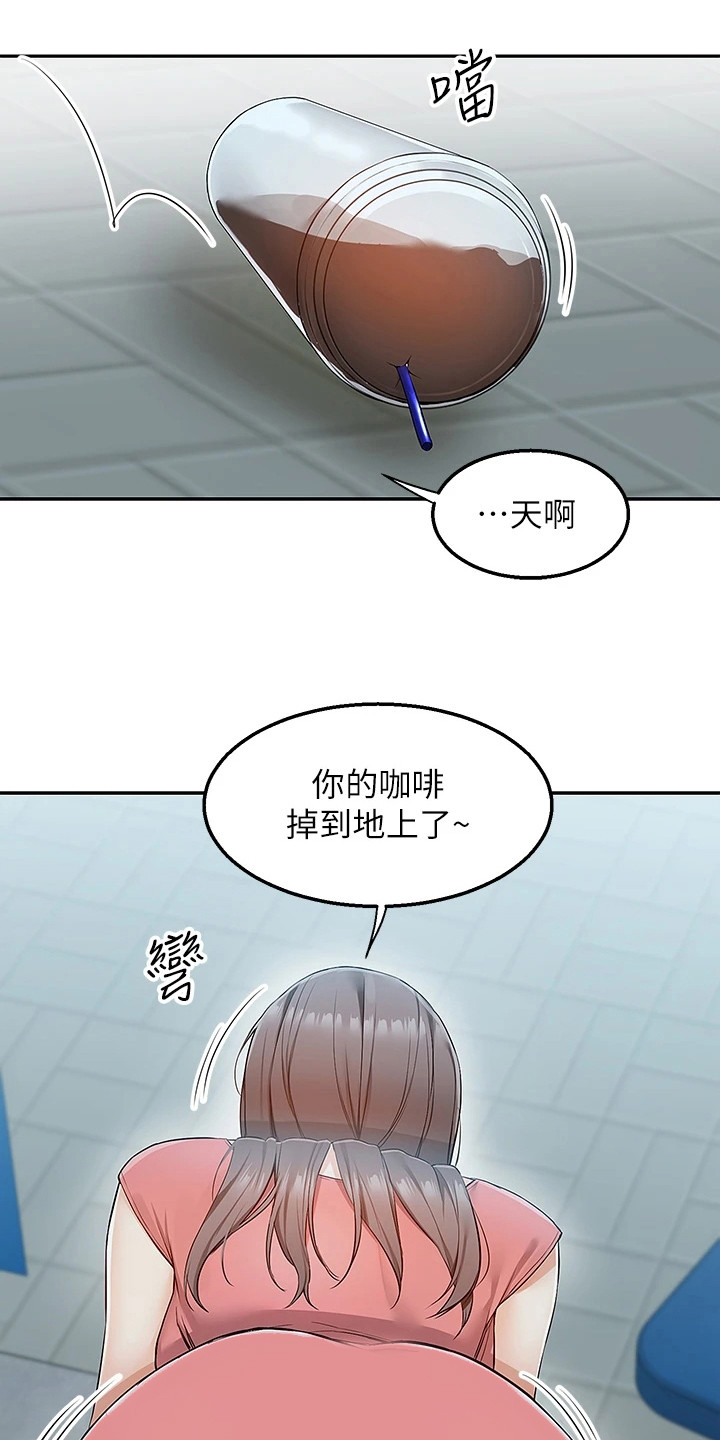 第9章：太迟了2