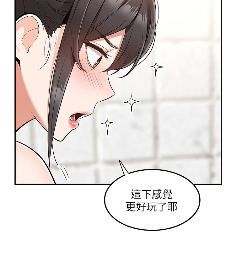 第34章：了不起3