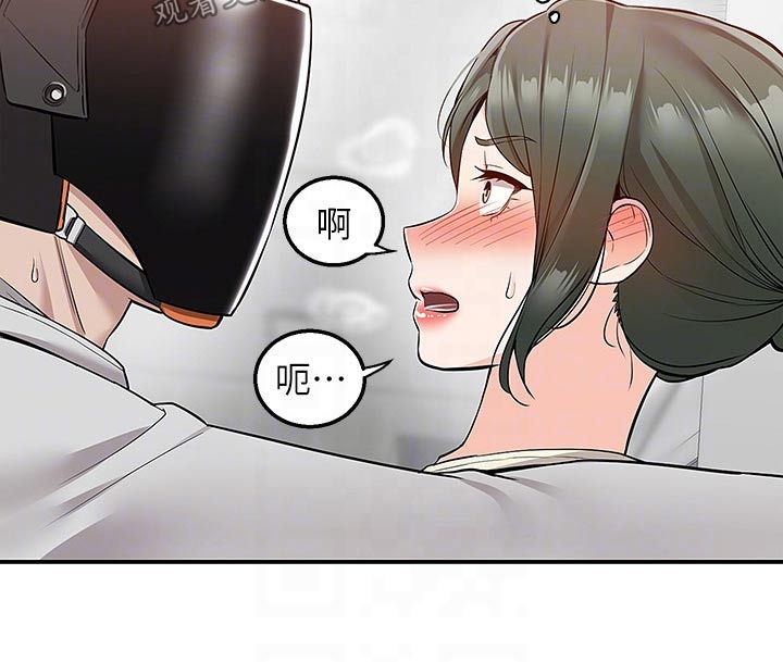 第37章：我看看3