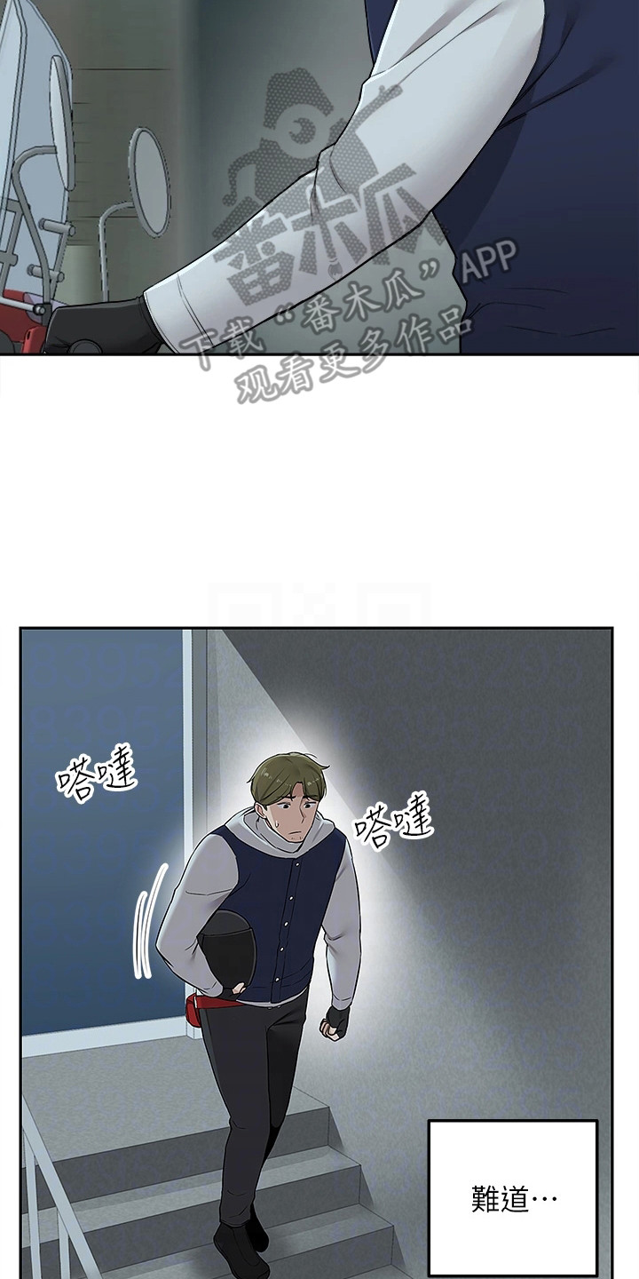 第10章：还围裙1