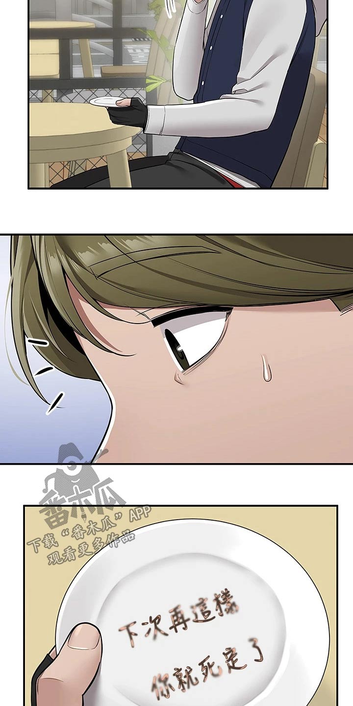 第21章：只有你1