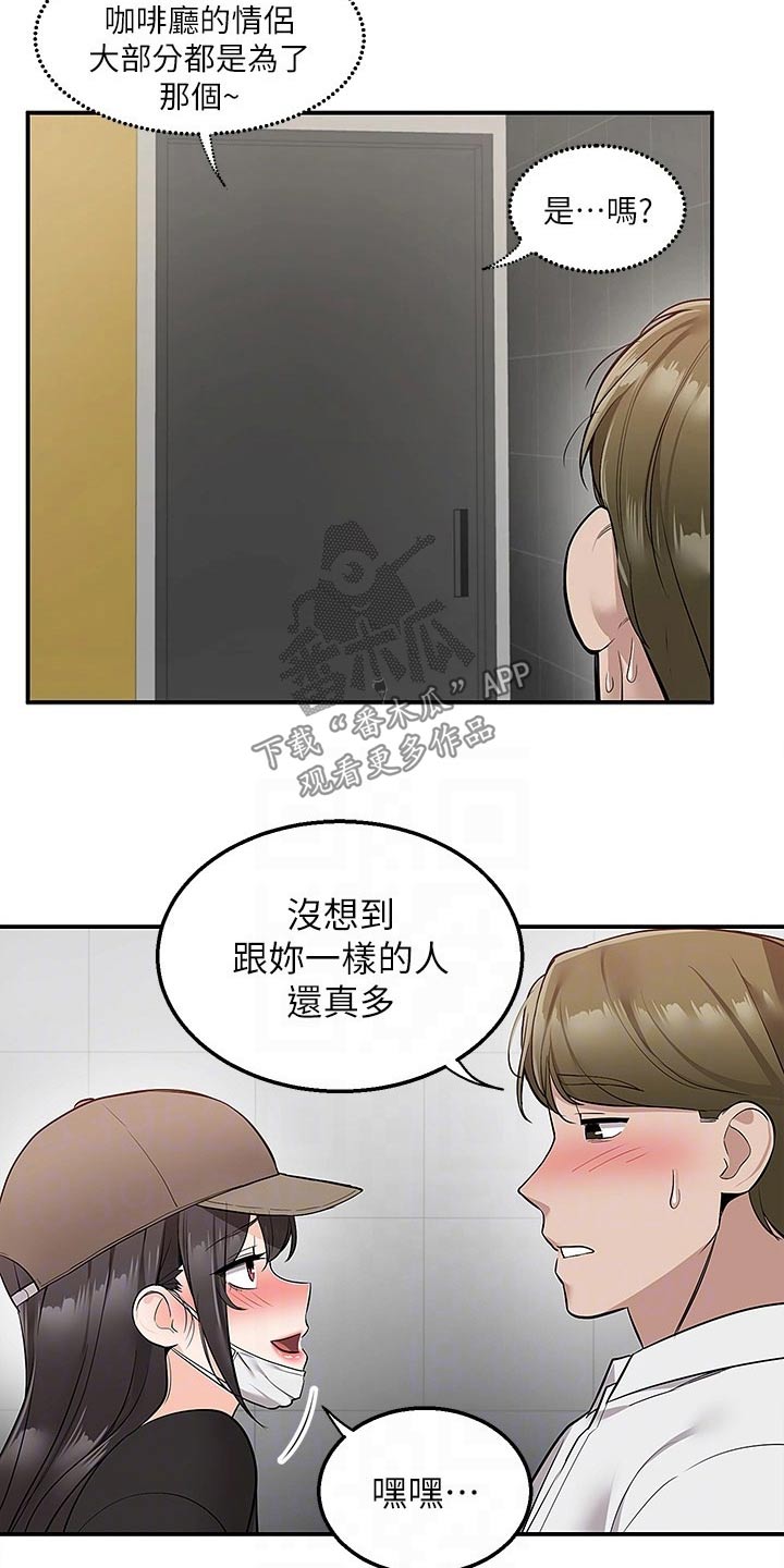 第39章：那时候2