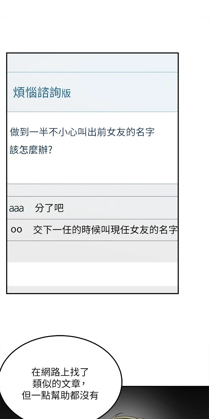 第19章：地下美食街0