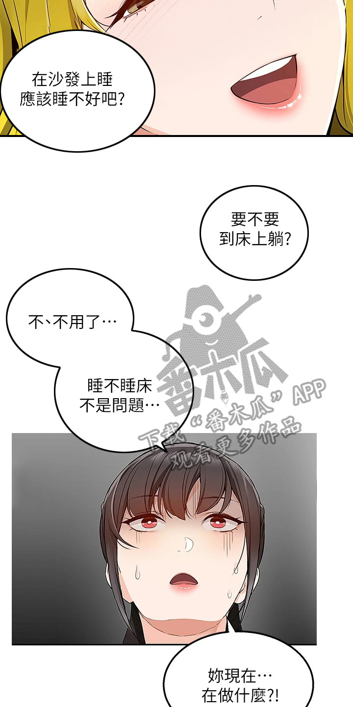 第12章：被骗了1