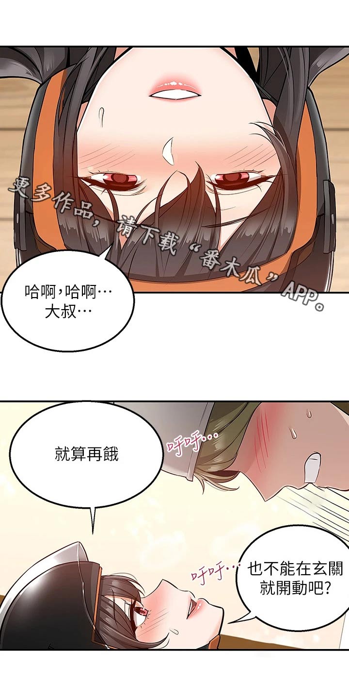 第29章：其他地方0