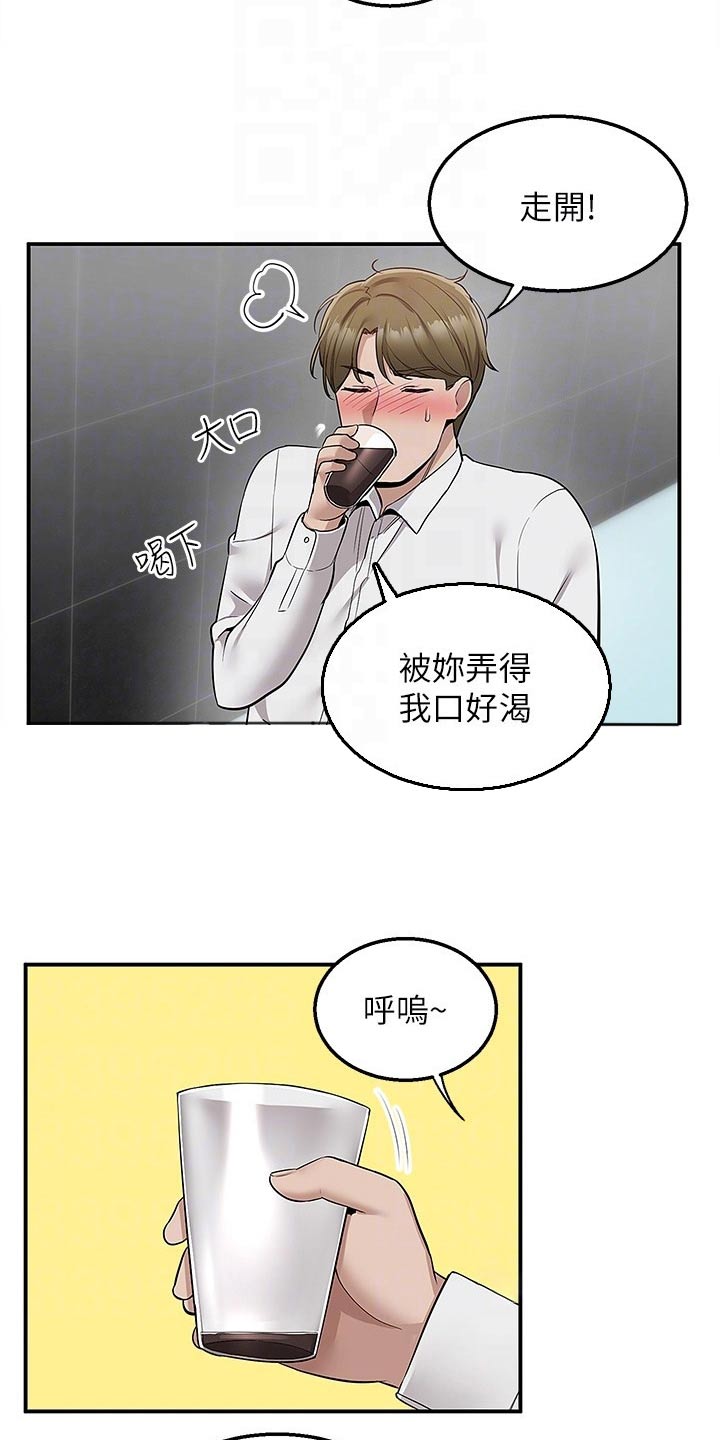 第39章：那时候3